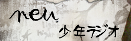 [Unenglish] - neu