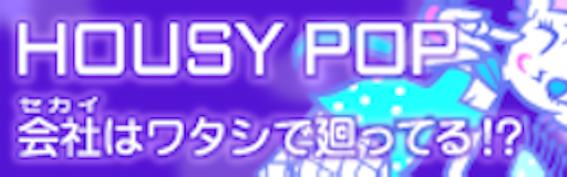 https://zenius-i-vanisher.com/simfiles/Z-I-v%20Summer%20Contest%202016/%5BGirls%20Week%5D%20-%20Sekai%20wa%20watashi%20de%20mawatteru%21%3F/%5BGirls%20Week%5D%20-%20Sekai%20wa%20watashi%20de%20mawatteru%21%3F.png
