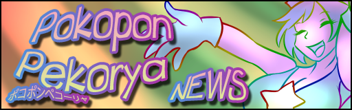 [Mid Speed] - Pokopon Pekorya
