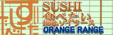 [VIP Room Round 1] - SUSHI TABETAI feat. SOY SAUCE