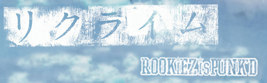 [VIP Room Round 1] - RECLIMB