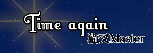 [Prime Time] - Time again