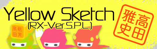 [VIP2 Full Flavor] - Yellow Sketch(RX-Ver.S.P.L.)