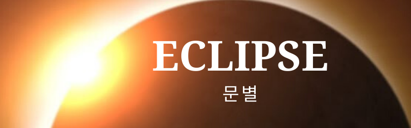 Eclipse