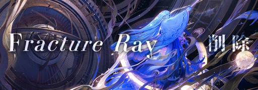Fracture Ray