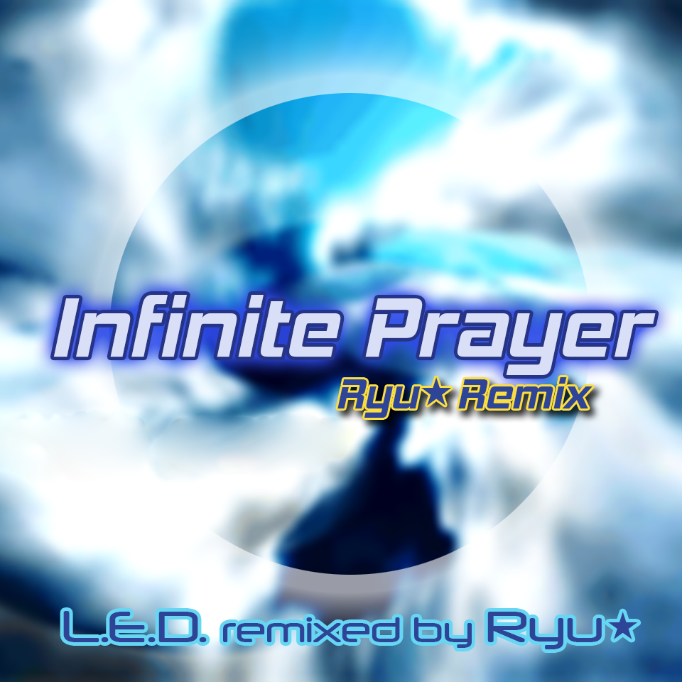 https://zenius-i-vanisher.com/simfiles/Z-I-v%20Summer%20Contest%202020/INFINITE%20PRAYER%20-Ryu%20Remix-/INFINITE%20PRAYER%20-Ryu%20Remix--jacket.png