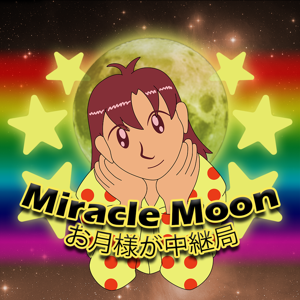 https://zenius-i-vanisher.com/simfiles/Z-I-v%20Summer%20Contest%202020/Miracle%20Moon/Miracle%20Moon-jacket.png