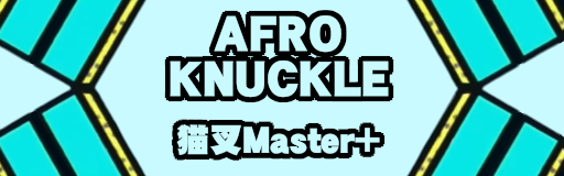 AFRO KNUCKLE