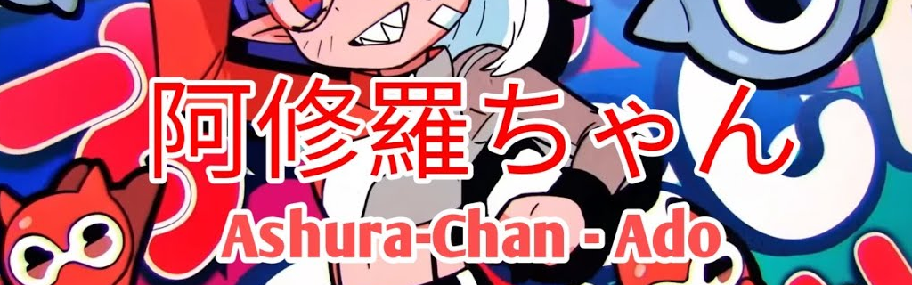 Ashura-chan