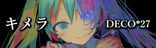 Chimera