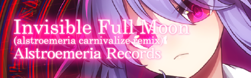 Invisible Full Moon (alstroemeria carnivalize remix)
