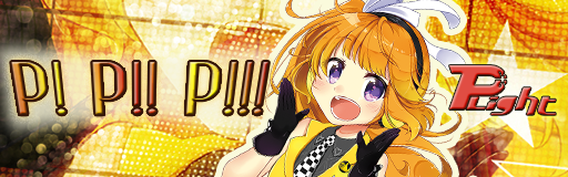 P! P!! P!!!