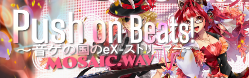 Push on Beats ~Otoge no kuni no eX-streamer~