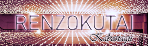 RENZOKUTAI