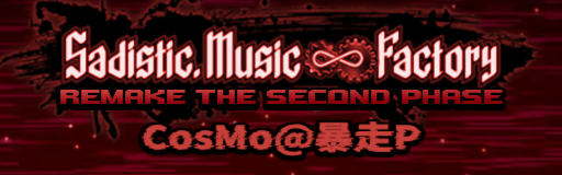 Sadistic Music Factory (Remake The second phase)