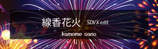 Senkou hanabi SDVX edit