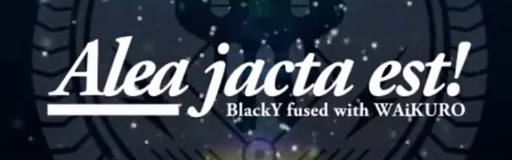 Alea jacta est!