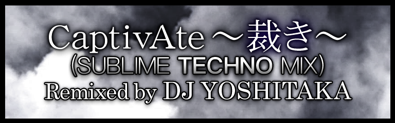 CaptivAte~sabaki~(SUBLIME TECHNO MIX)