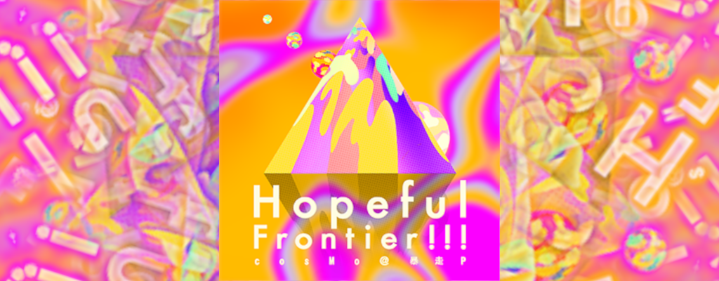 Hopeful Frontier!!!