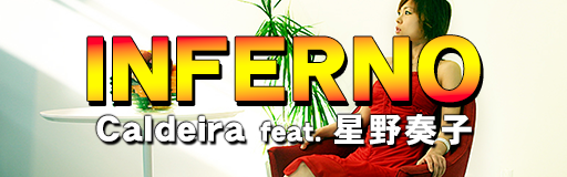 INFERNO