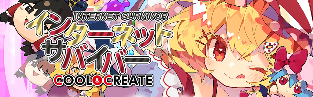 INTERNET SURVIVOR