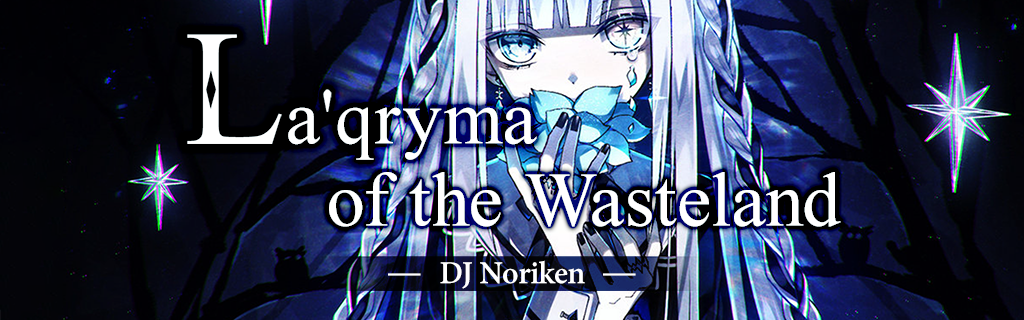 La'qryma of the Wasteland