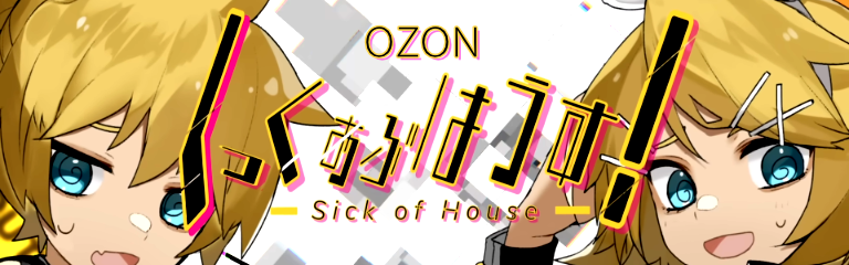 Sick of House