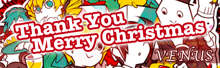 Thank You Merry Christmas