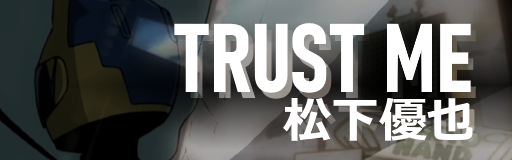 Trust Me
