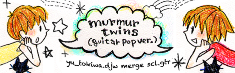 murmur twins(guitar pop ver.)