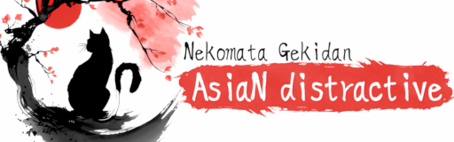 AsiaN distractive