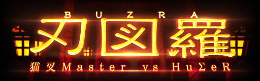 BUZRA