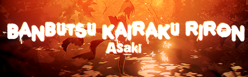 Banbutsu kairaku riron