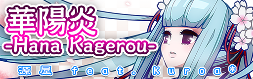 Hana Kagerou
