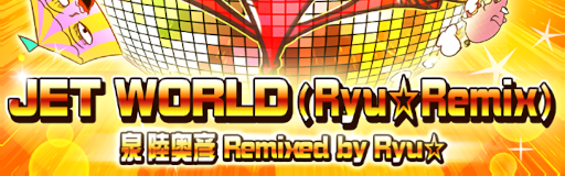 JET WORLD (Ryu Remix)