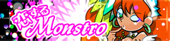 Koisuru Monstro