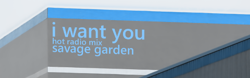 I Want You (Hot Radio Mix)