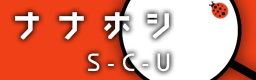 [ROUND 4] - Nanahoshi