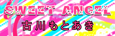 [Qualifier] - SWEET ANGEL