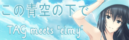 [Qualifier] - Under this Blue Sky