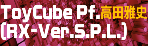 [Round 2] - ToyCube Pf.(RX-Ver.S.P.L.)