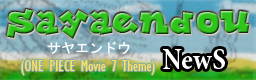 [ROUND 1] Sayaendou (ONE PIECE Movie 7 Theme)