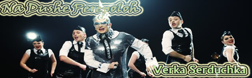[Round 1] Na Dushe Perepoloh