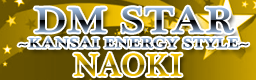 [Round 4] DM Star ~kansai energy style~