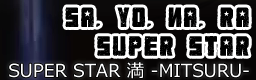 [Week 2] - SAYONARA SUPER STAR
