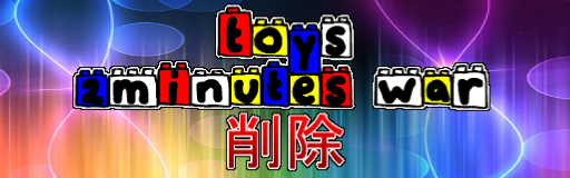 [Week 2] - Toy's 2 minutes war