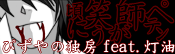 [Week 6] - Petenshi ga Warau Koro Ni