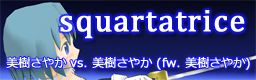 [Week 7] - squartatrice