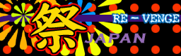 DDR EDIT - MATSURI JAPAN (FROM NONSTOP MEGAMIX)