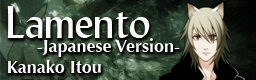 Video Game Remix - Lamento -Japanese Version-
